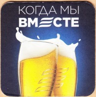 Балтика