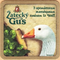 Zatecky Gus Украина 1