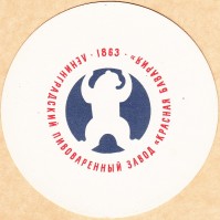 Бавария