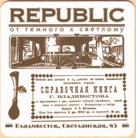 Светланская 6