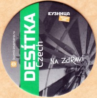 Кузница