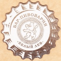 Белый лев