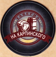 Светлое