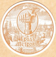Град