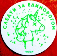 Светлое