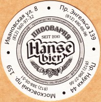 Hanse Bier 1