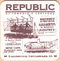 Светланская 5