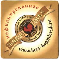 Светлое