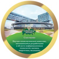 Сибирская корона N