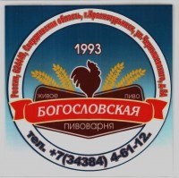 Богословское N