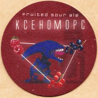 Ксеноморс