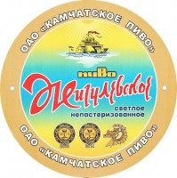 Камчатское N