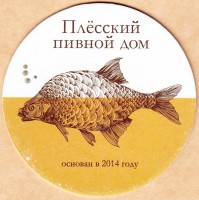 Светлое