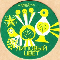 Липовый цвет