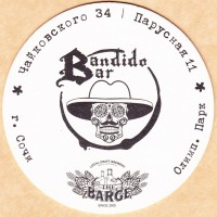 Barge 4