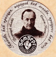 Бамберг 58