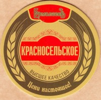 ЕрмолаевЪ 4-7