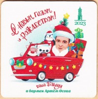 Башня