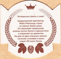 Bierstube