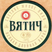 Вятич