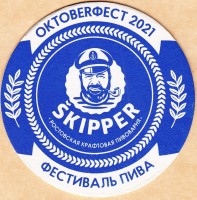 Skipper