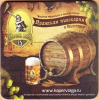 Светлое