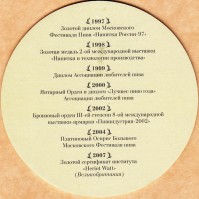 Шестнадцать Тонн 1