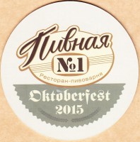 Светлое