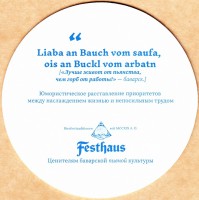 Festhaus
