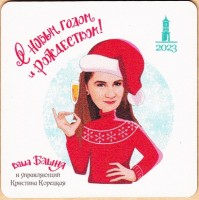 Башня