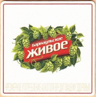 Барнаульское