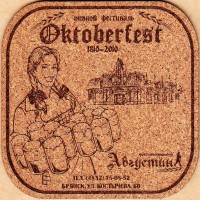 Августин