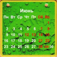 НГ 2014 1