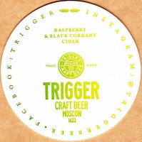 Trigger