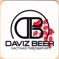 Светлое