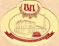 Василеостровское