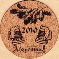Августин