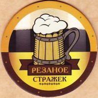 Стражек