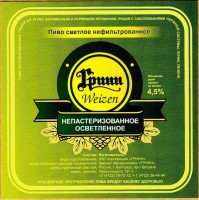 Гринн