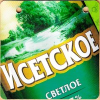 НГ 2014