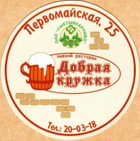 Сыктывкарское