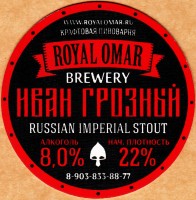 Russian Imperial Staut