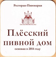 Светлое