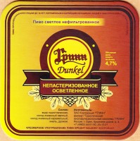 6 Pilsner