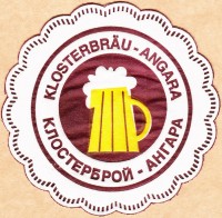Светлое