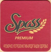 Premium