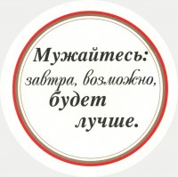 Моршанское N