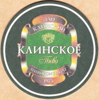 Клинское
