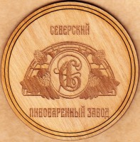 Светлое