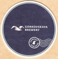 Светлое